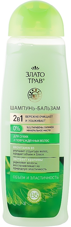 Szampon-balsam do włosów Pokrzywa - Velta Cosmetic Zlato trav — Zdjęcie N2