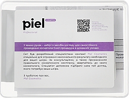 Zestaw miniaturek Intensywna kuracja przeciwzapalna dla cery problematycznej - Piel Cosmetics Professional (gel/5ml + cr/mask/4ml + mask/4ml + ser/2ml + gel/3ml + cr/3ml + mask/2ml) — Zdjęcie N1