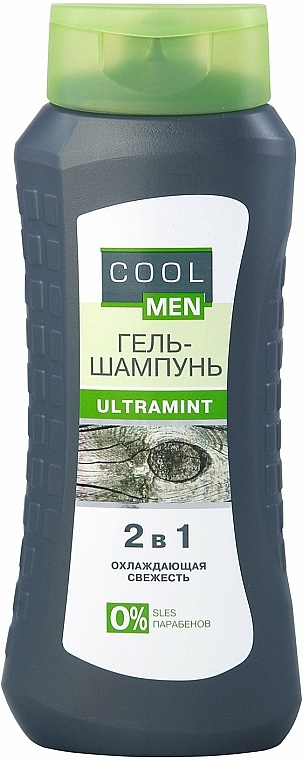 Szampon i żel 2 w 1 do mycia ciała i włosów dla mężczyzn - Cool Men Ultramint