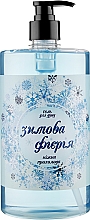 Kup Żel pod prysznic Zimowa ekstrawagancja - Armoni