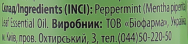 Naturalny olejek eteryczny z mięty pieprzowej - Mayur — Zdjęcie N5