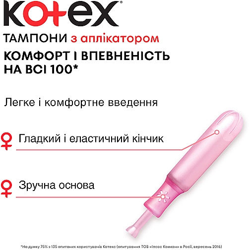 Tampony z aplikatorem „Super”, 8szt - Kotex — Zdjęcie N4