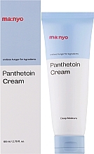 Głęboko nawilżający krem do twarzy - Manyo Panthetoin Cream  — Zdjęcie N2