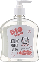 Kup Rumiankowe mydło w płynie dla dzieci - Bio Niania