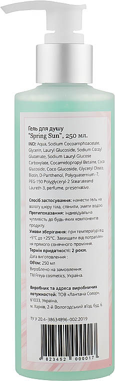 Kwiatowy żel pod prysznic bez siarczanów i SLES - Freya Cosmetics Spring Sun Shower Gel — Zdjęcie N2