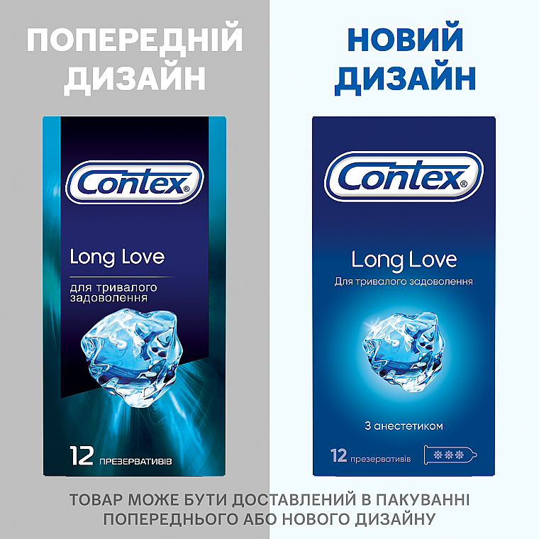 Prezerwatywy lateksowe z silikonowym lubrykantem, 12 szt. - Contex Long Love — Zdjęcie N5