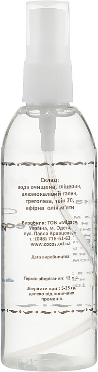 Dezodorant w sprayu z olejkiem miętowym Alunite - Cocos — Zdjęcie N4