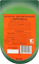 Balsam kosmetyczny Gwiazdka - Enjee Cosmetic Balm Star — Zdjęcie N3