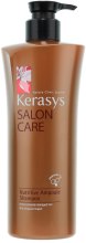 Odżywczy szampon do włosów suchych i zniszczonych - KeraSys Salon Care Nutritive Ampoule Shampoo — Zdjęcie N3