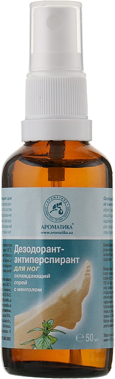 Chłodzący antyperspirant do stóp z mentolem - Aromatika — Zdjęcie N2