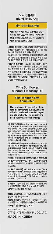 Hydrofilowy olej do oczyszczania twarzy z olejem słonecznikowym - Ottie Sunflower Minimal Cleansing Oil — Zdjęcie N3
