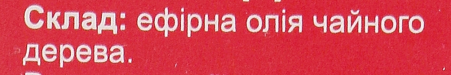 Olejek eteryczny Drzewo herbaciane - Krasota i zdorove — Zdjęcie N4