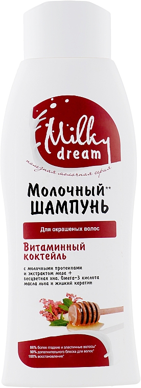Szampon z koktajlem witaminowym - Milky Dream Shampoo — Zdjęcie N2