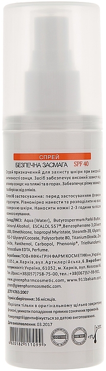 Bezpieczny spray do opalania SPF 40 - Green Pharm Cosmetic — Zdjęcie N2