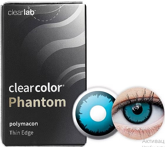 Kolorowe soczewki kontaktowe Angelic Blue, 2 sztuki - Clearlab ClearColor Phantom — Zdjęcie N2