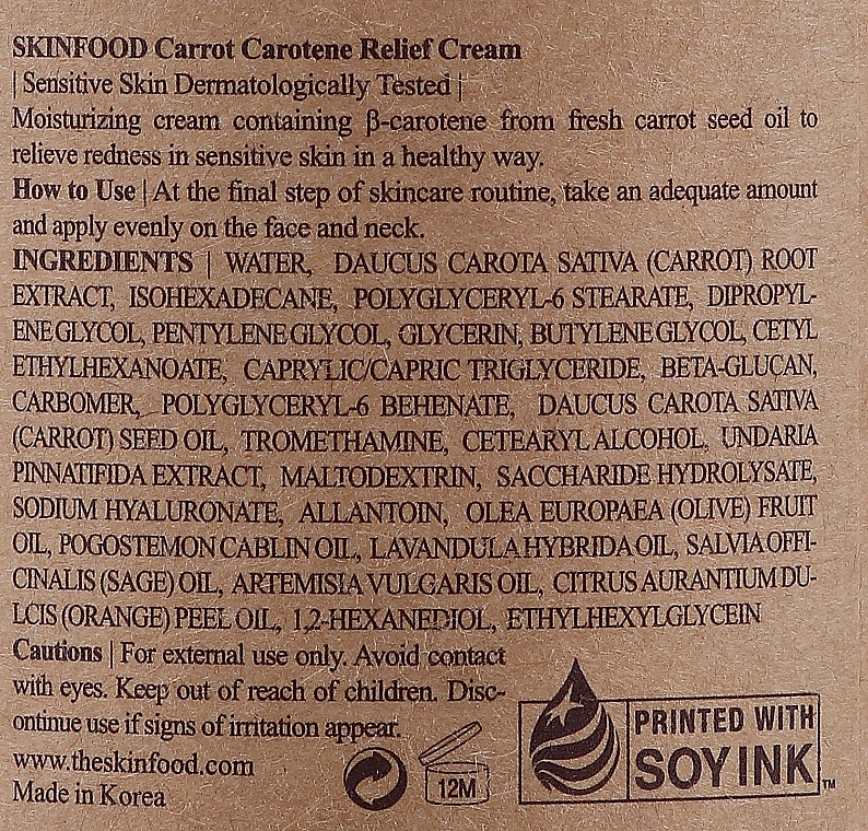 Krem do twarzy z marchewką i karotenem - Skinfood Carrot Carotene Relief Cream — Zdjęcie N3