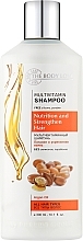 Multiwitaminowy szampon do włosów z olejem arganowym - The Body Love Multivitamin Shampoo — Zdjęcie N2