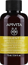 Szampon do codziennej pielęgnacji włosów Rumianek i miód - Apivita Gentle Daily Shampoo — Zdjęcie N1