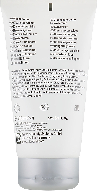 Żel do mycia twarzy - LR Microsilver Plus Face Wash — Zdjęcie N2