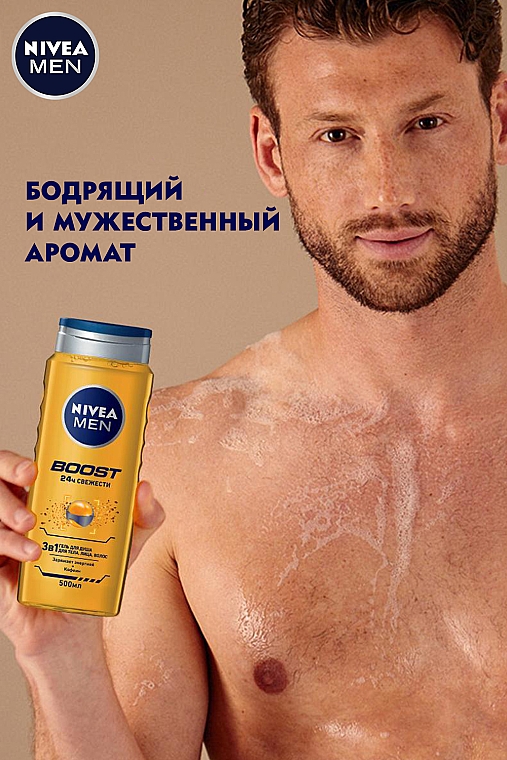 Żel pod prysznic 3 w 1 do ciała, twarzy i włosów - Nivea Men Boost Shower Gel — Zdjęcie N6