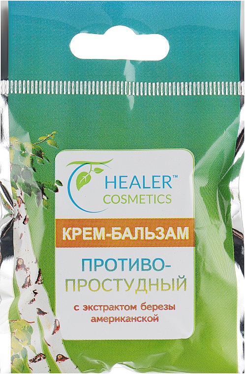 Ochronny balsam z ekstraktem z brzozy - Healer Cosmetics — Zdjęcie N1