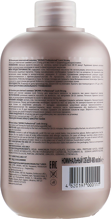 Lotion do trwałej ondulacji - jNOWA Professional Lock Perm Lotion Strong — Zdjęcie N2