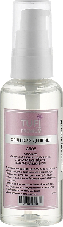 Olejek po depilacji Aloe - Tufi Profi Premium — Zdjęcie N1