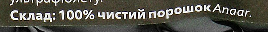 Uniwersalny puder ajurwedyjski Granat - Triuga — Zdjęcie N3