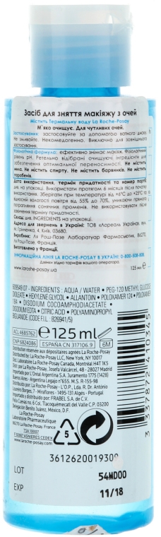 Płyn do demakijażu oczu do skóry wrażliwej - La Roche-Posay Physiological Eye Make-up Remover 125ml — Zdjęcie N2