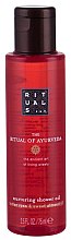 Kup Olejek pod prysznic Indyjska róża i olej migdałowy - Rituals The Ritual of Ayurveda Nurturing Shower Oil