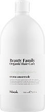 Odżywka do długich i łamliwych włosów - Nook Beauty Family Organic Hair Care Conditioner — Zdjęcie N1