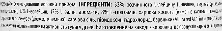 Kompleks aminokwasów w proszku Niebieskie winogrona - BioTechUSA BCAA Zero Blue Grap Amino Acid Drink Powder  — Zdjęcie N3