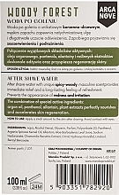 Balsam po goleniu - Arganove Woody Forest After Shave Water — Zdjęcie N3