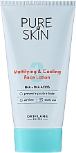 Matujący balsam oczyszczający do twarzy - Oriflame Pure Skin Mattifying & Cooling Face Lotion — Zdjęcie N1