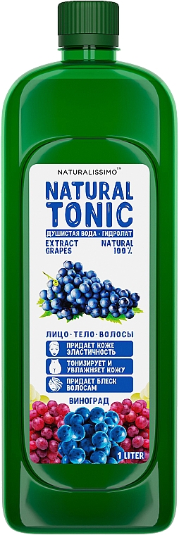 Hydrolat Winogrono - Naturalissimo Grapes Hydrolate — Zdjęcie N2