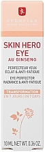 Krem pod oczy - Erborian Skin Hero Eye Au Ginseng — Zdjęcie N2