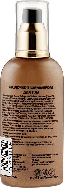 Mleczko do ciała z drobinkami - HD Hollywood Shimmer Body Milk Mocco SPF 10 — Zdjęcie N3