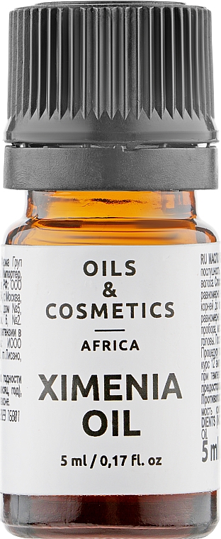 Olejek ximenia - Oils & Cosmetics Africa Ximenia Oil — Zdjęcie N1