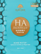 Kup Maseczka do twarzy z kwasem hialuronowym - Dizao Xueqier Hyaluronic Acid After Sun Repair Mask