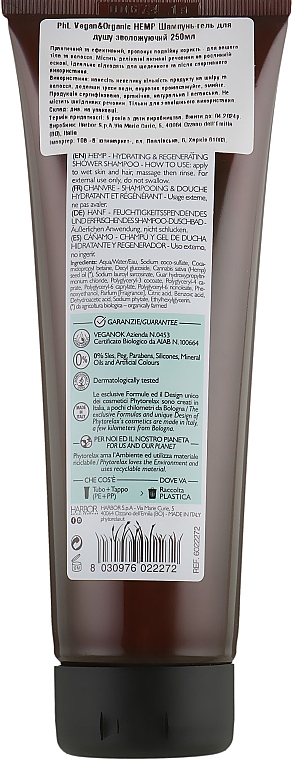 Szampon i żel pod prysznic - Phytorelax Laboratories Hemp Shower Shampoo — Zdjęcie N2