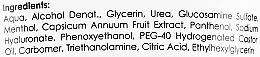 Żel z glukozaminą - White Pharma Body Gel — Zdjęcie N2