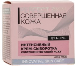 Kup Intensywny krem-serum do twarzy, poprawiający skórę - Vitex Perfect Skin Cream Serum