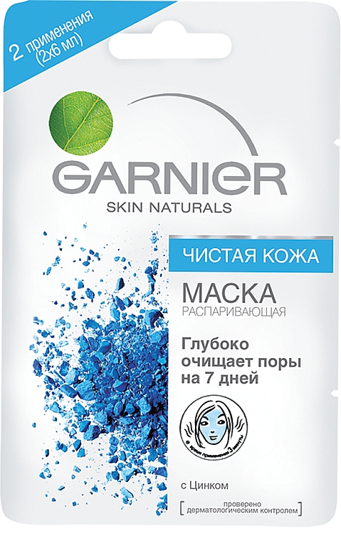 Maseczka rozgrzewająca Czysta skóra - Garnier Skin Naturals (2*6ml) — Zdjęcie N2