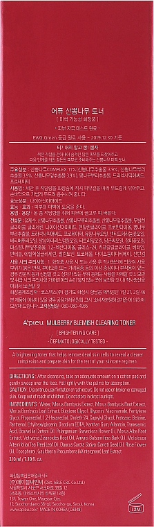 Tonik oczyszczający do skóry problematycznej - A'Pieu Mulberry Blemish Clearing — Zdjęcie N3