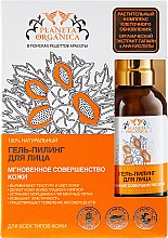 Kup Naturalny peeling enzymatyczny z papają do twarzy - Planeta Organica 100% Natural Face Gel-Peeling