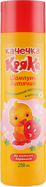 Szampon do włosów dla dzieci o zapachu truskawkowym - Supermash