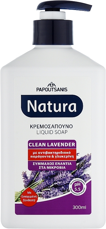 Mydło w płynie Lawenda, z pompką - Papoutsanis Natura Pump Hygiene Protection Lavender — Zdjęcie N1