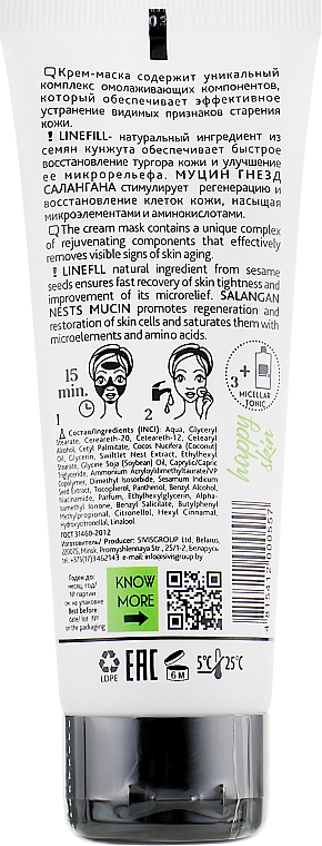 Odmładzająca maseczka do twarzy 3w1 - Bio World Secret Life Luxury Therapy Rejuvenating Facial Cream Mask — Zdjęcie N2