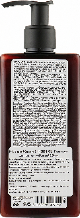 Łagodzący kremowy żel do ciała - Phytorelax Laboratories 31 Herbs Oil Multi-Use Gel Cream — Zdjęcie N2