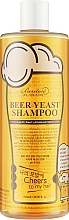 Szampon z drożdżami piwnymi wzmacniający i regenerujący włosy - Benton Beer Yeast Shampoo — Zdjęcie N1